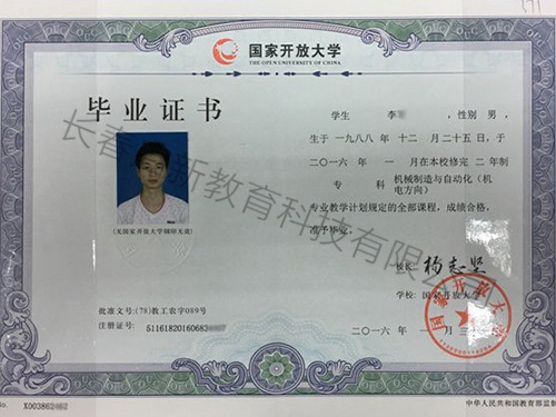 九游在线官方官网-九游(中国)